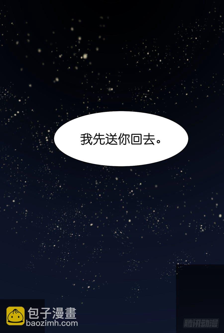 夜路 1