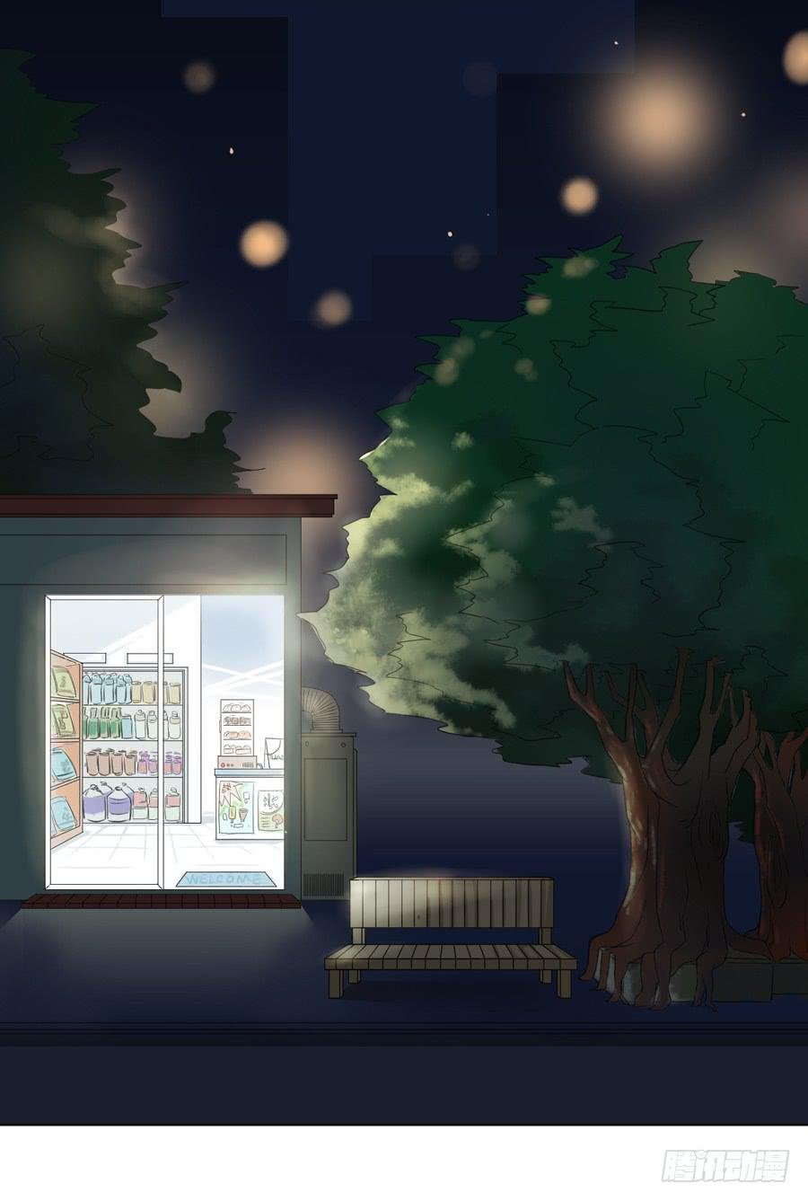 夜路 1