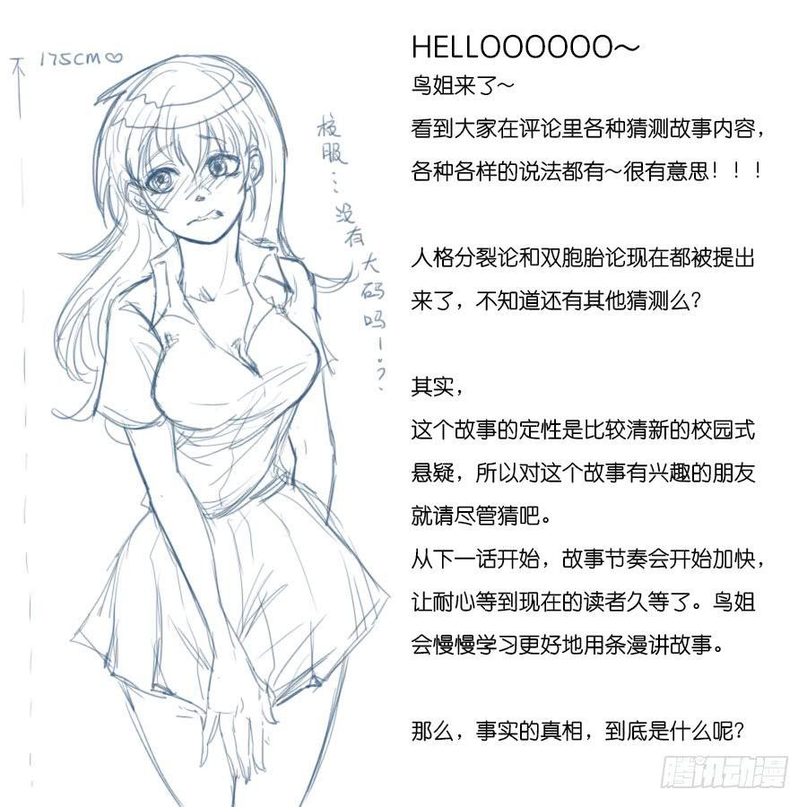夜路 1