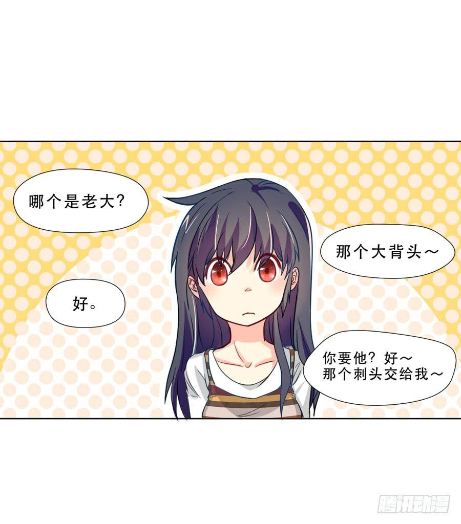 两个英雄一个美