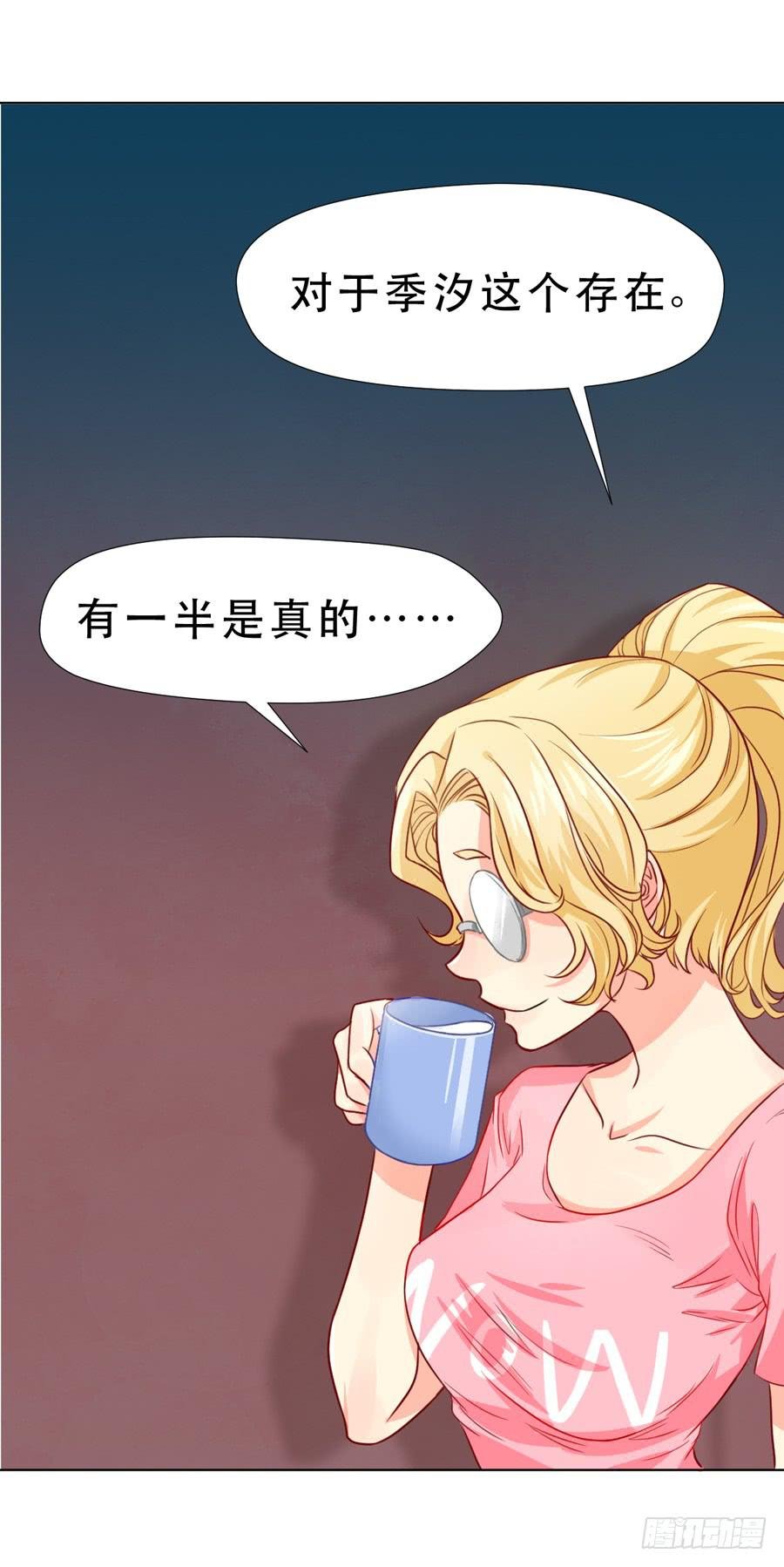 一半的真实