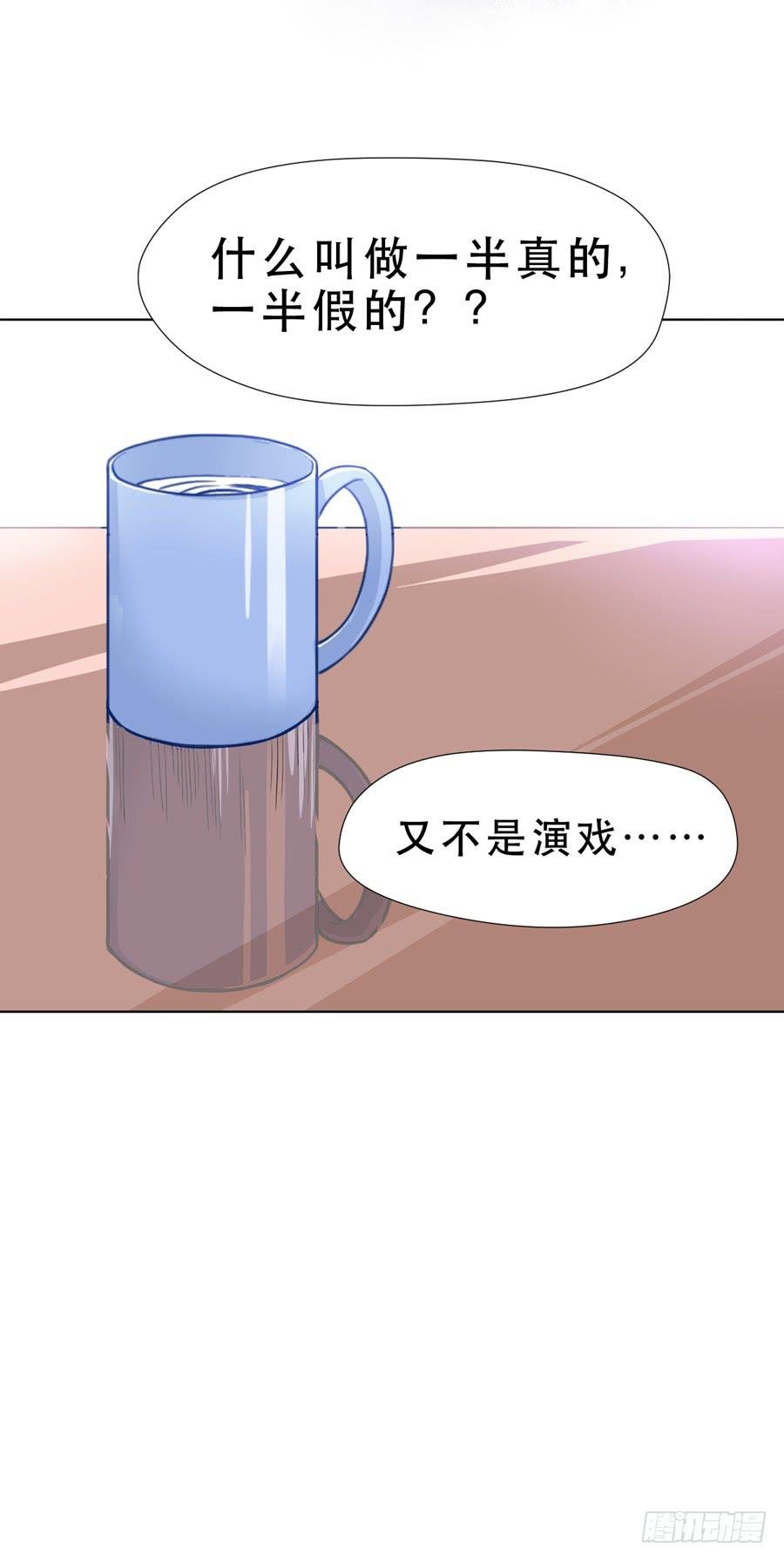 一半的真实