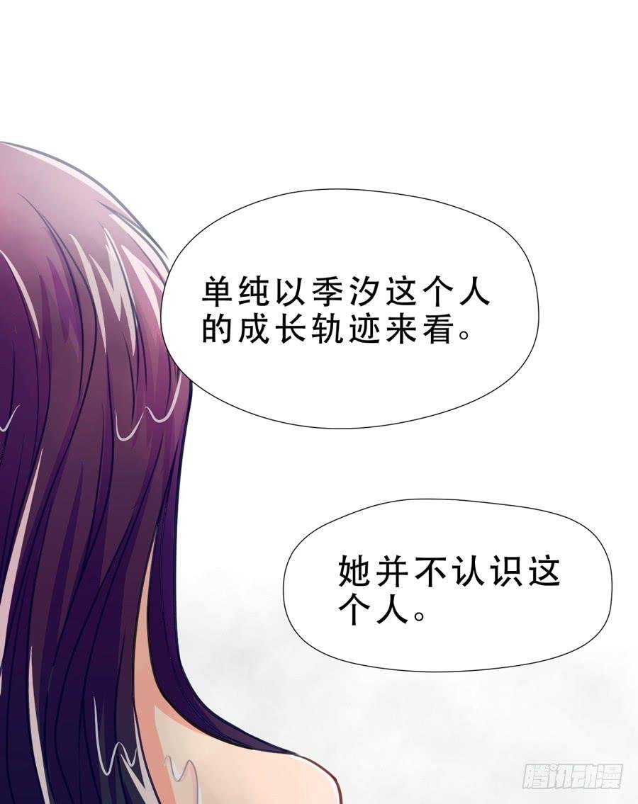 一半的真实