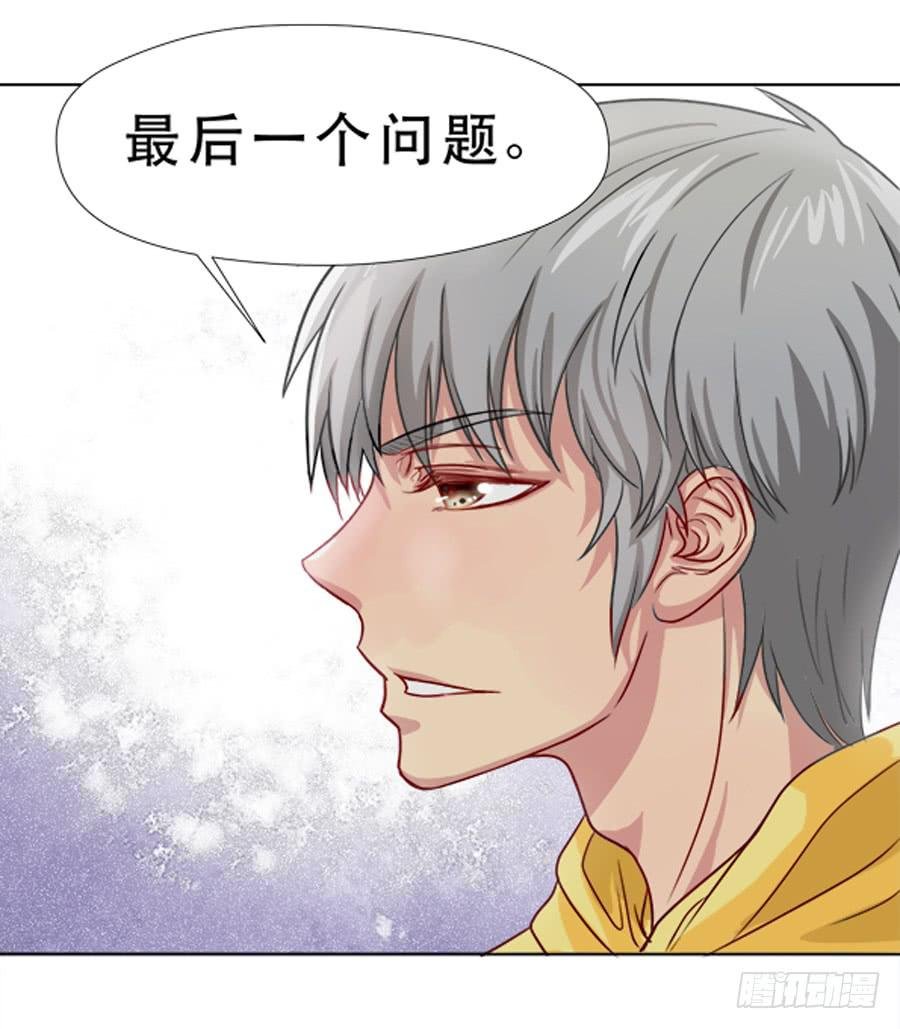 一半的真实