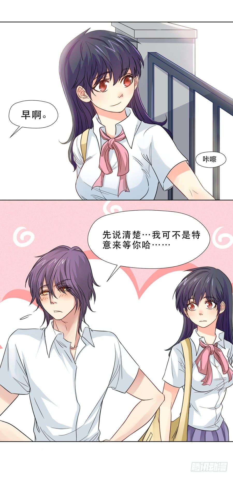 冲突