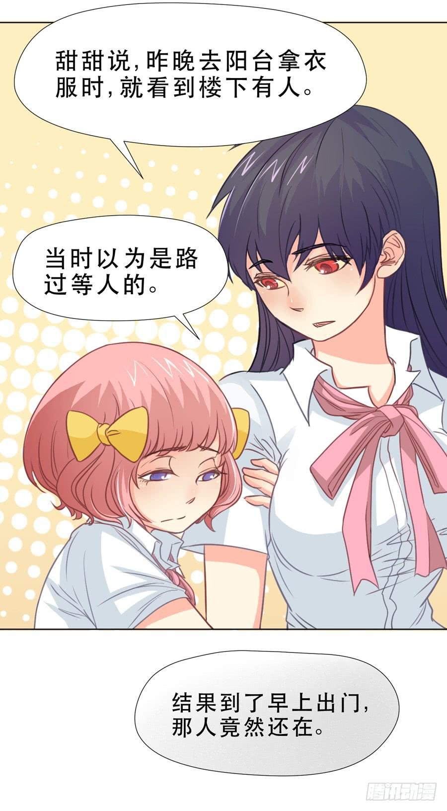 冲突