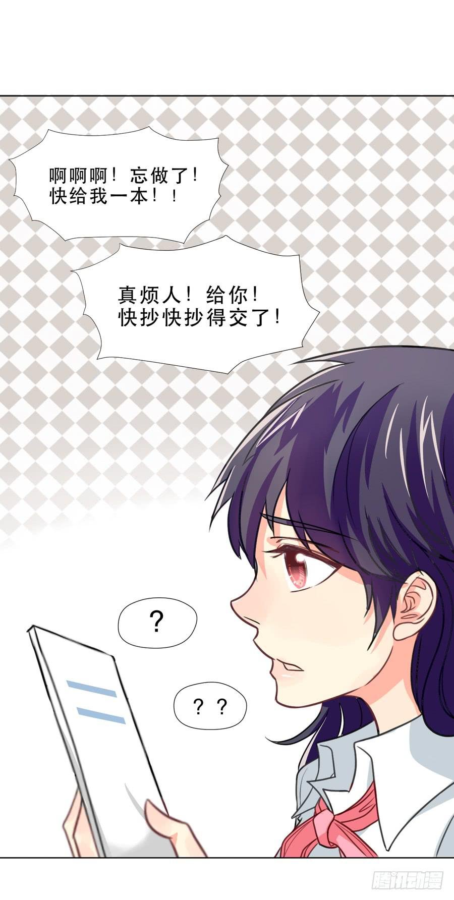 女生的战争