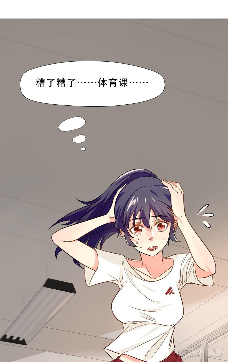 女生的战争