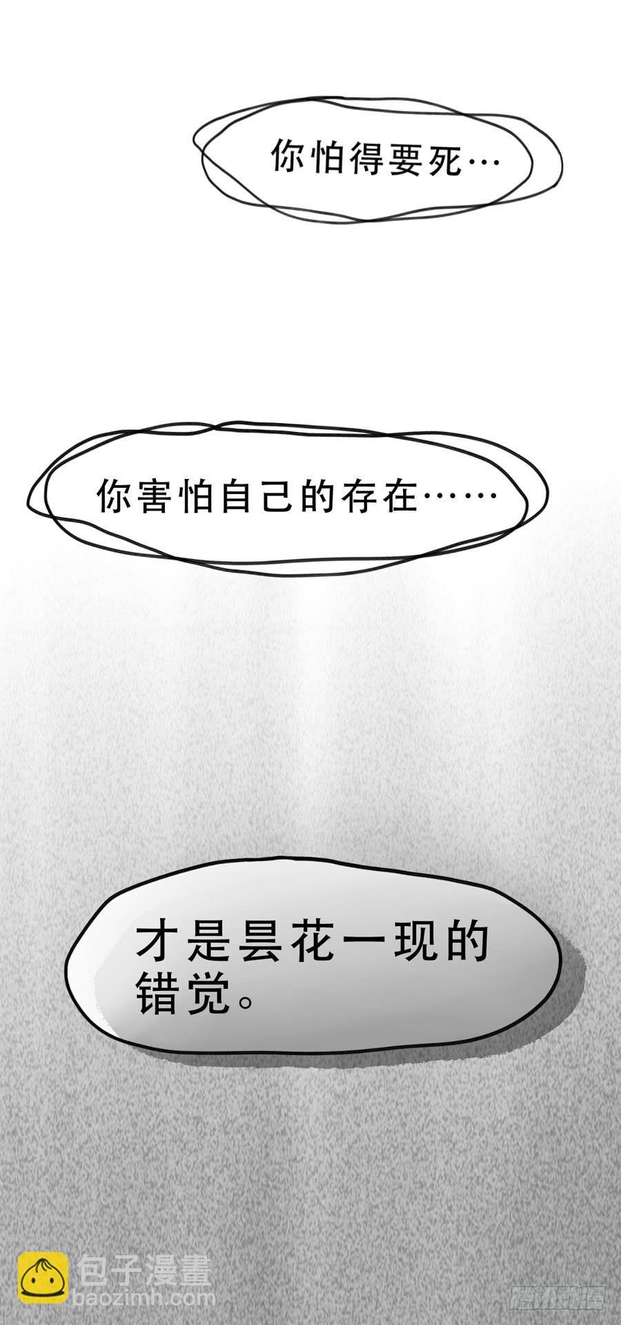 女生的战争