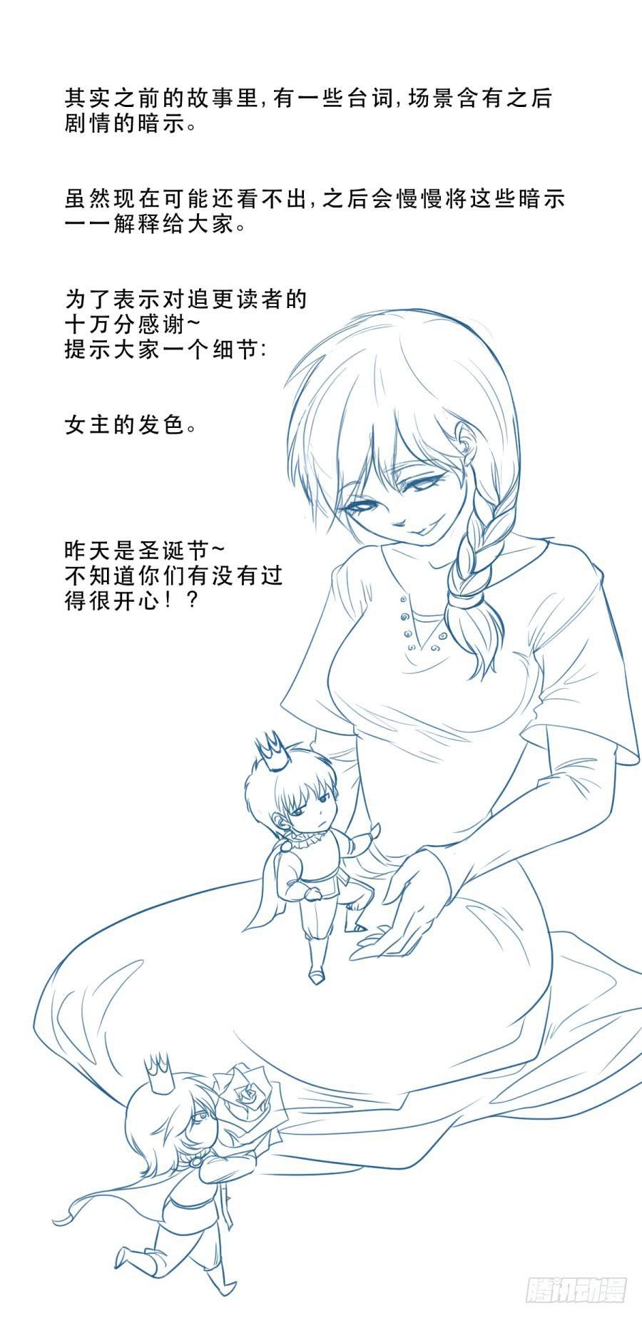 女生的战争