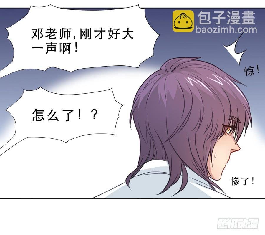 她