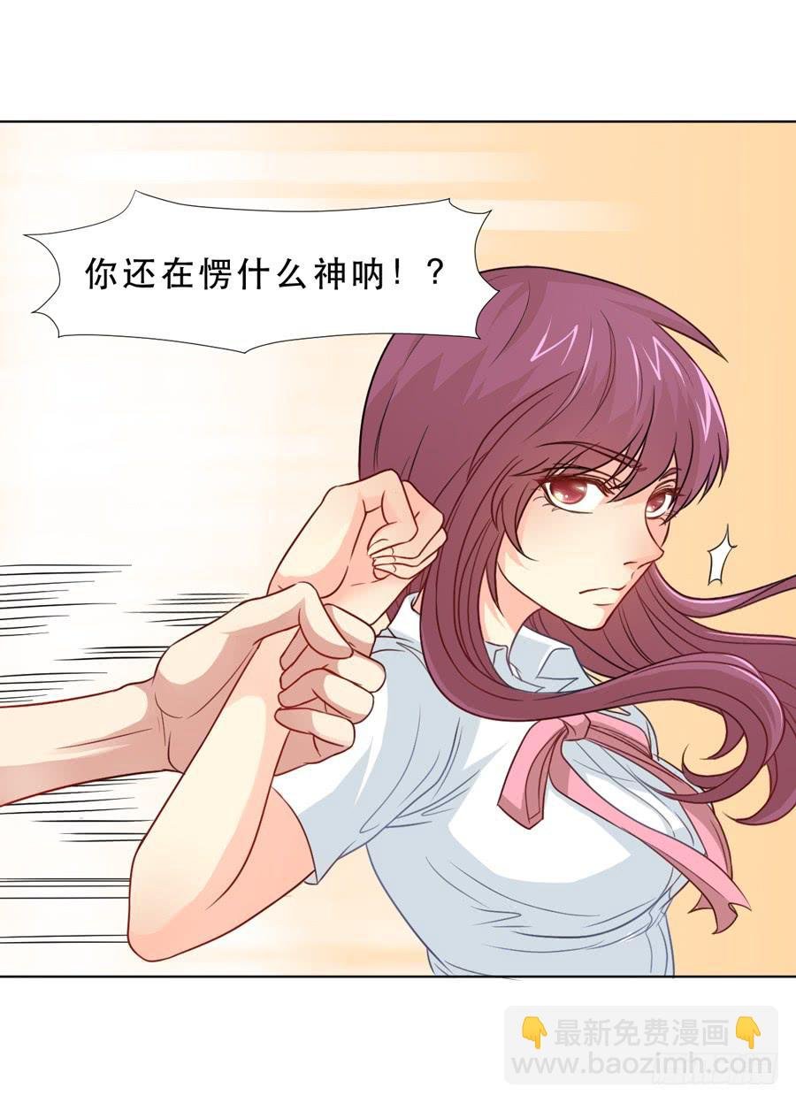 她