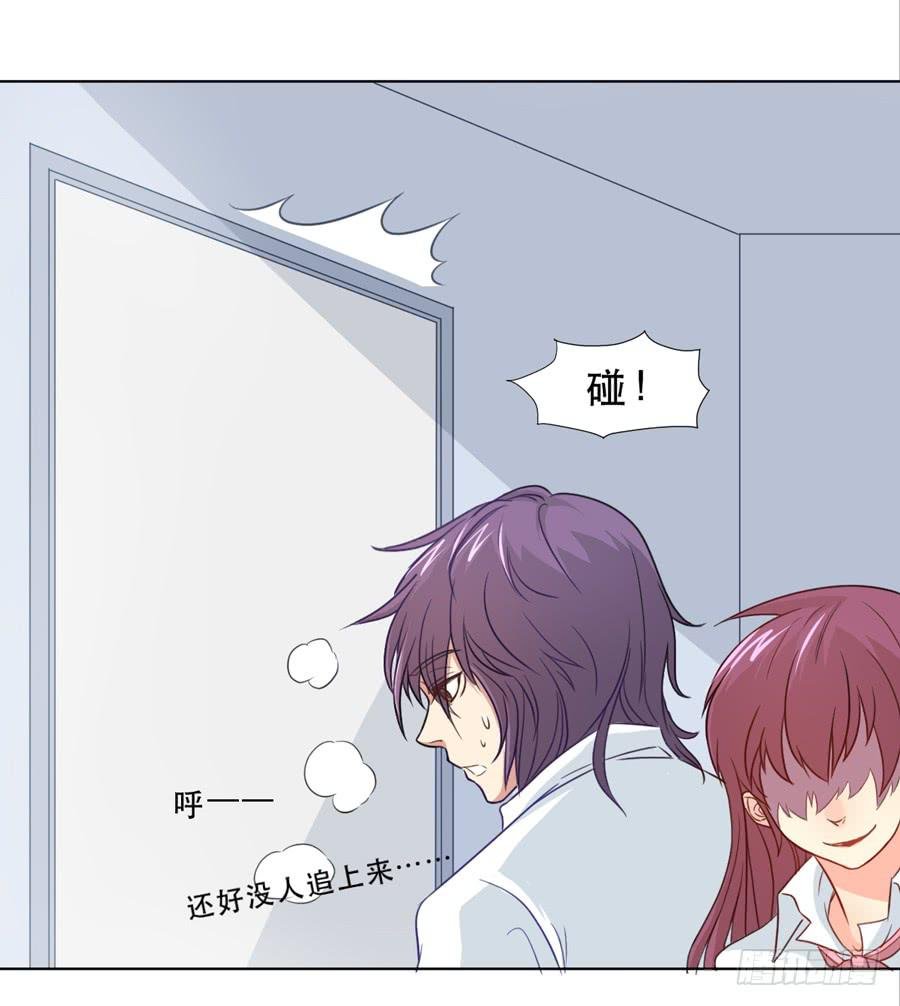 她