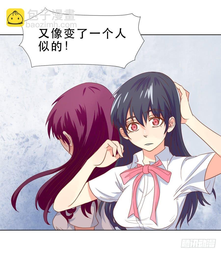 她