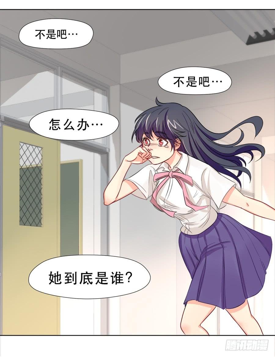 她