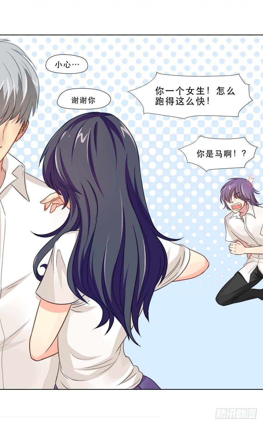 她