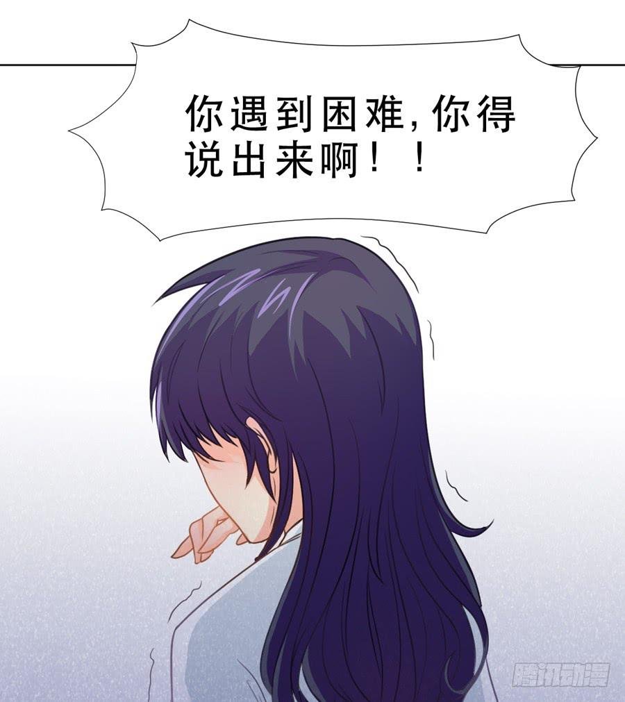 她