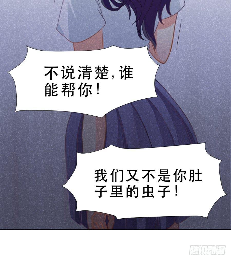 她
