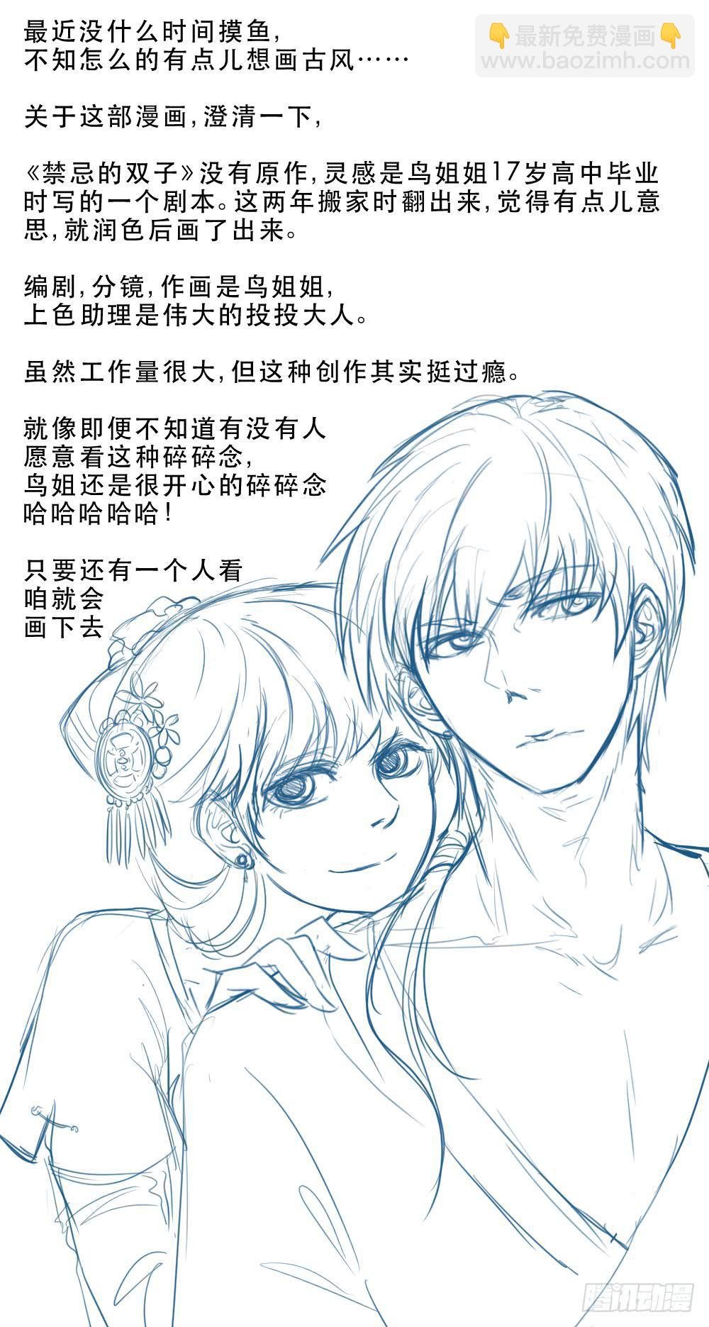 她