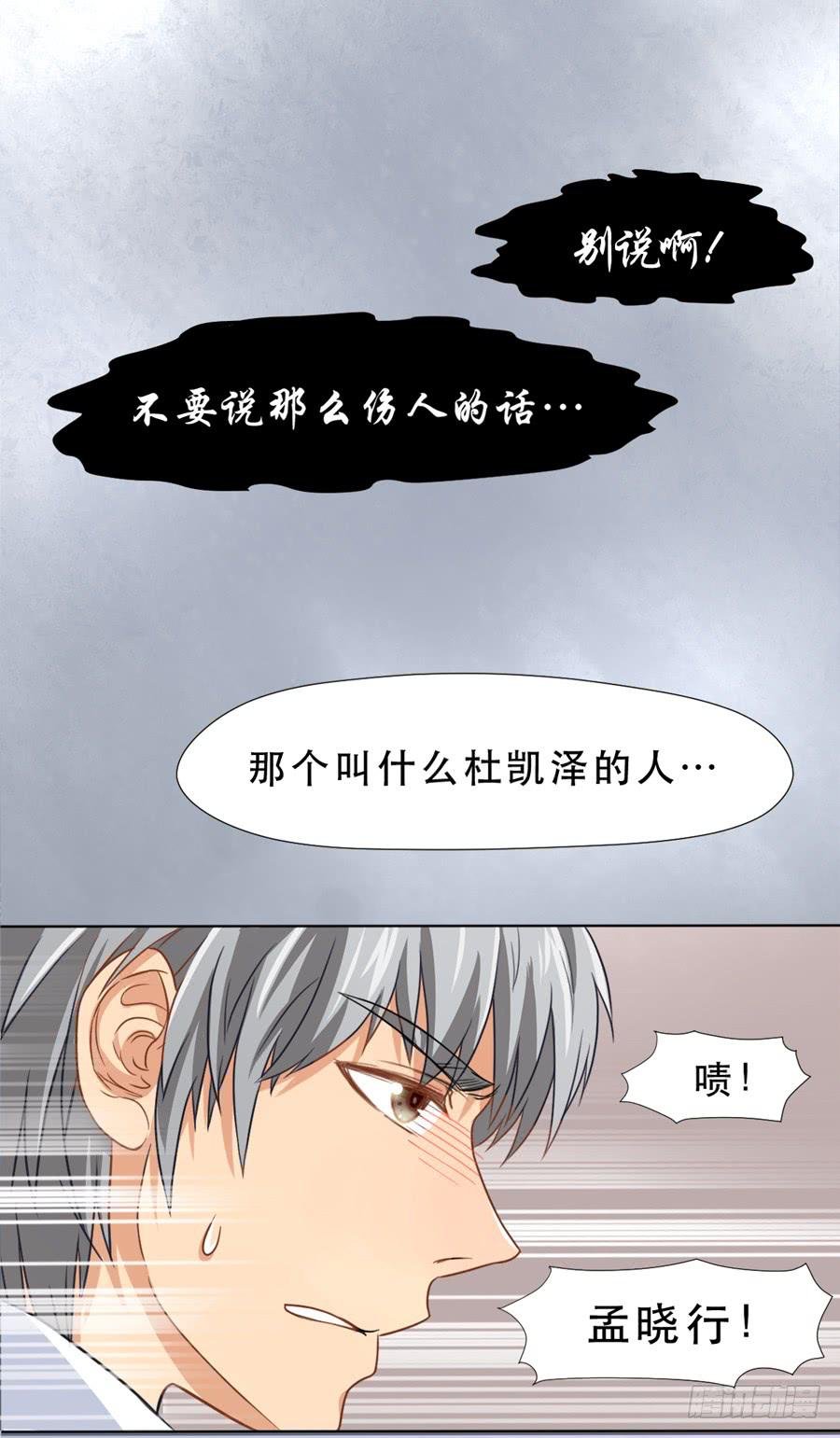 她是好孩子