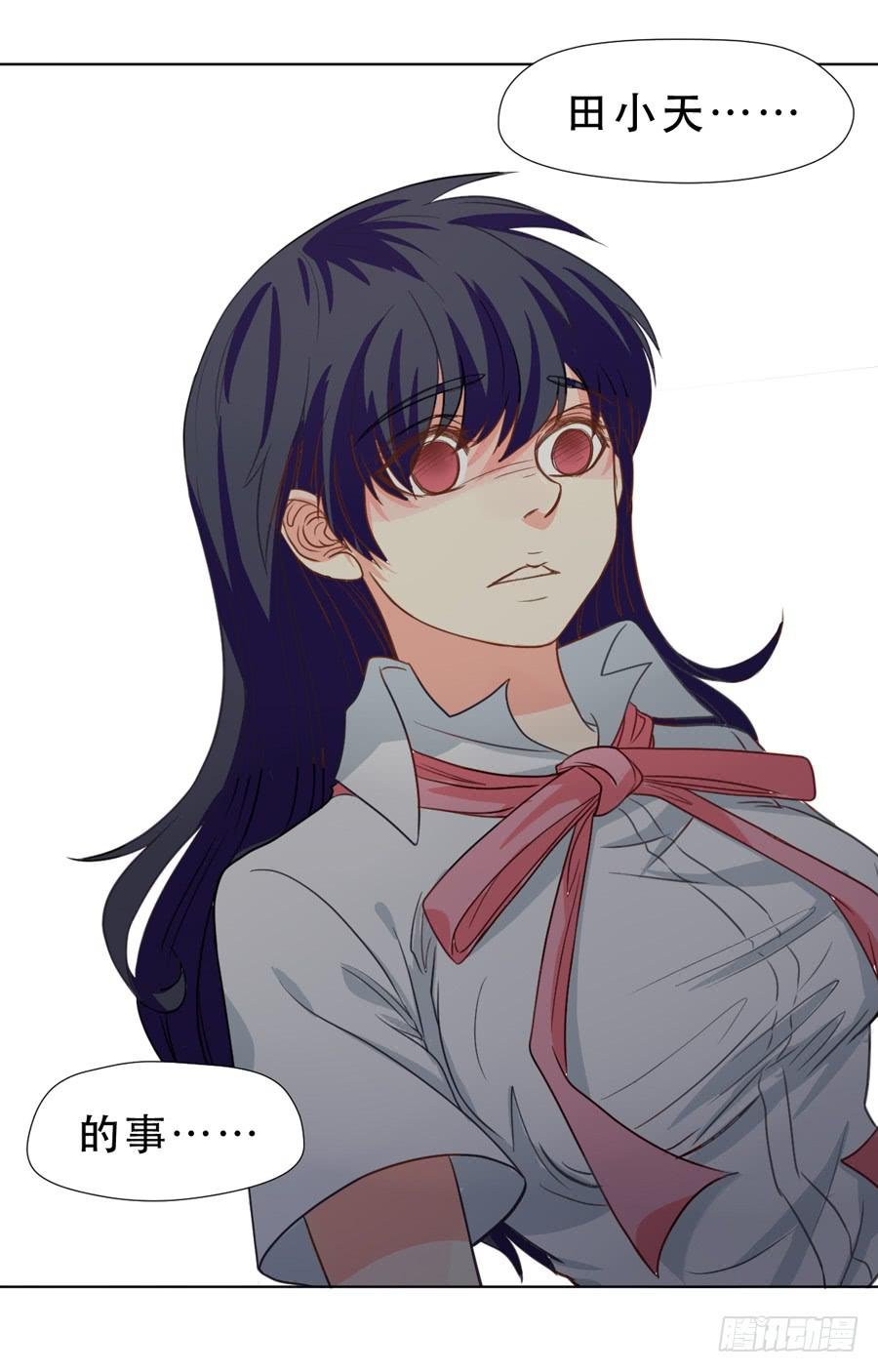 她是好孩子
