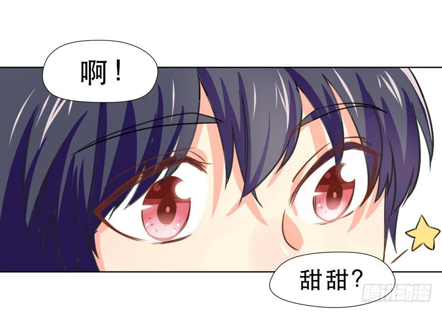 她是好孩子