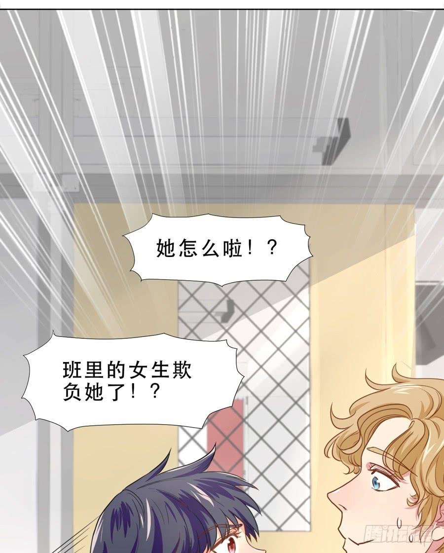 她是好孩子