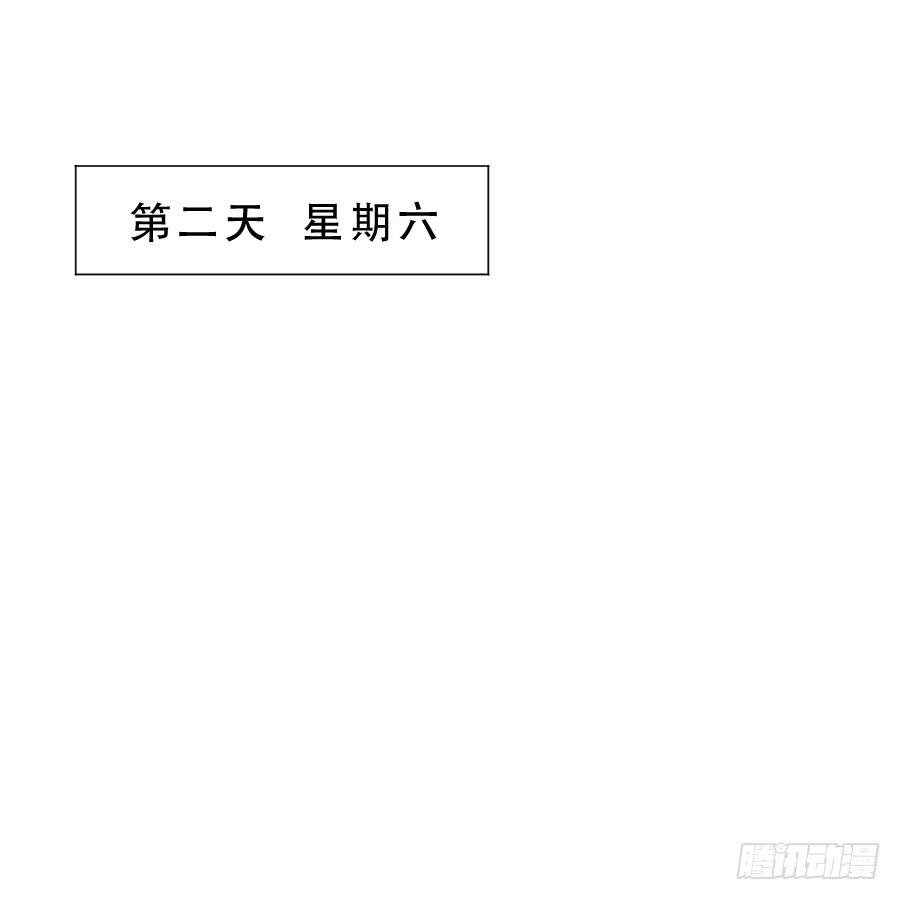 她是好孩子