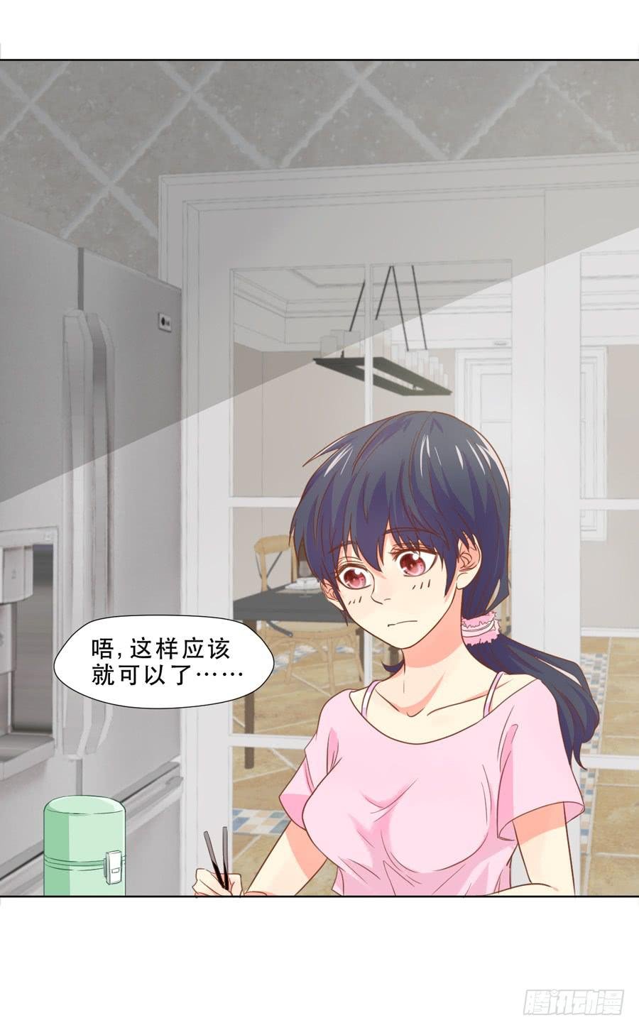 她是好孩子