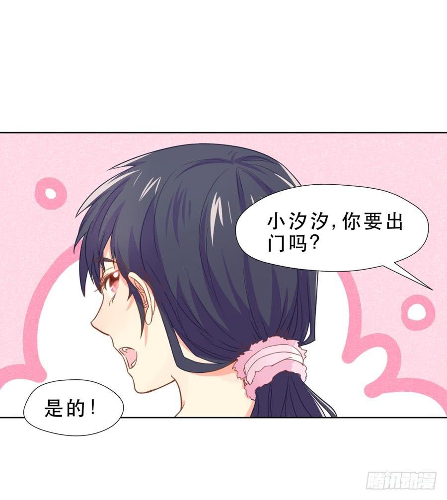 她是好孩子