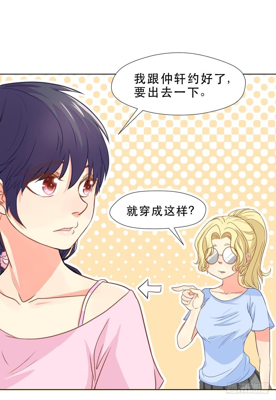 她是好孩子