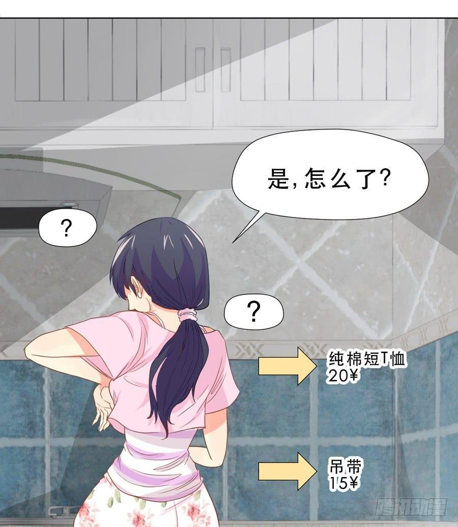 她是好孩子