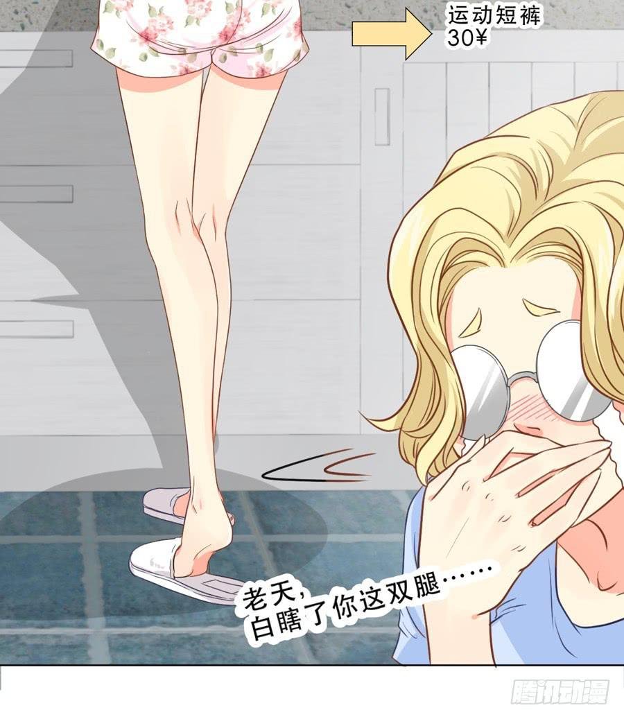 她是好孩子