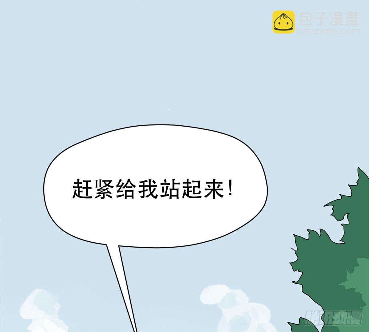 城里来的大小姐