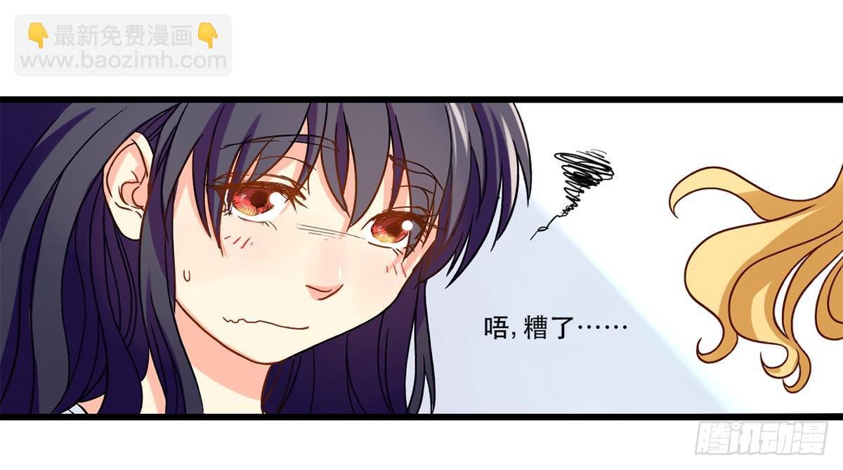 城里来的大小姐