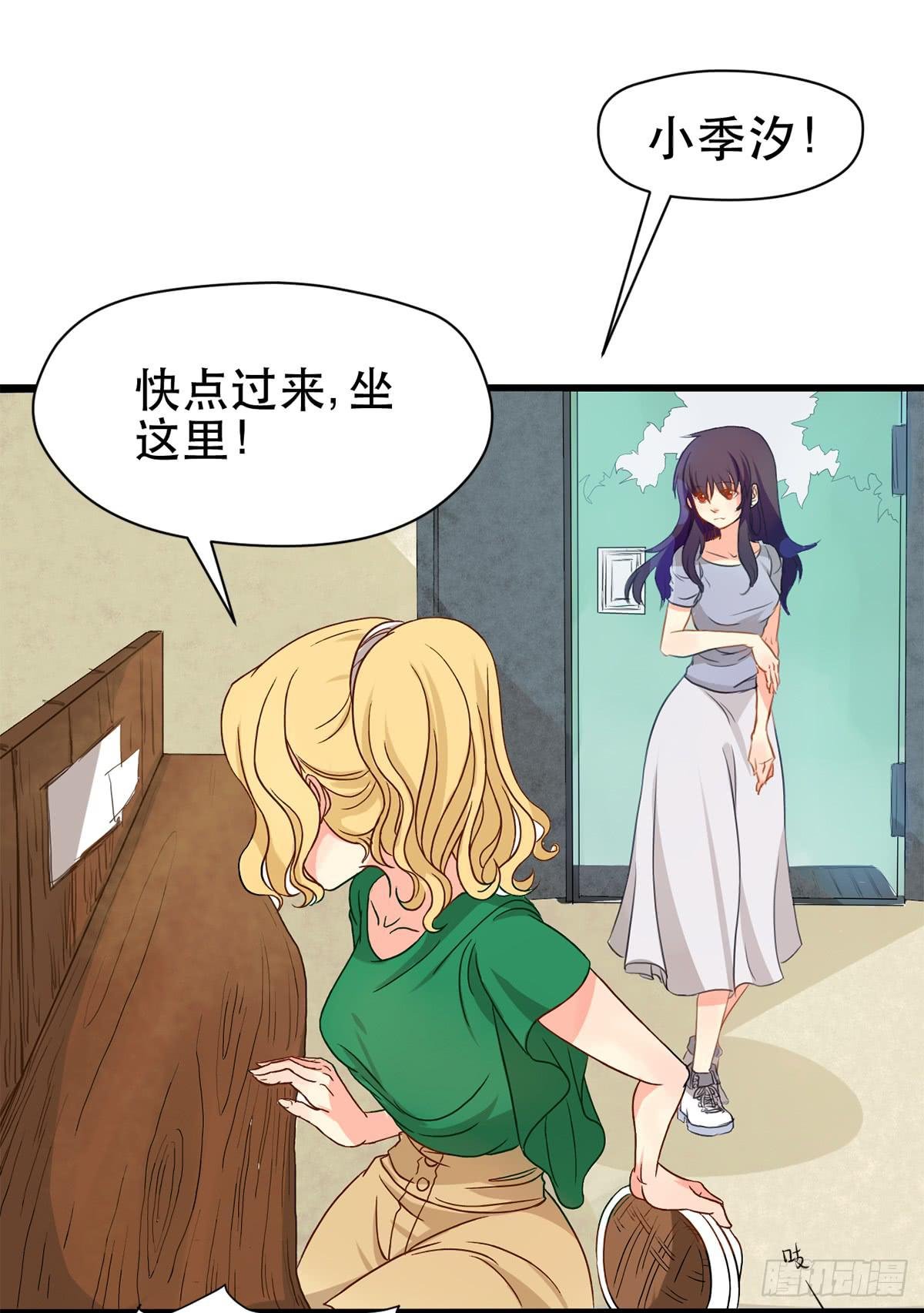 城里来的大小姐