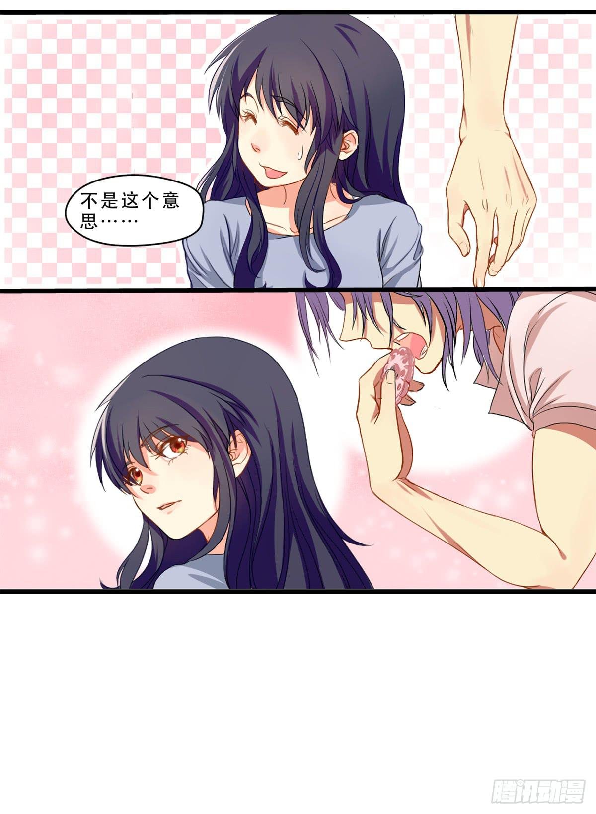 城里来的大小姐