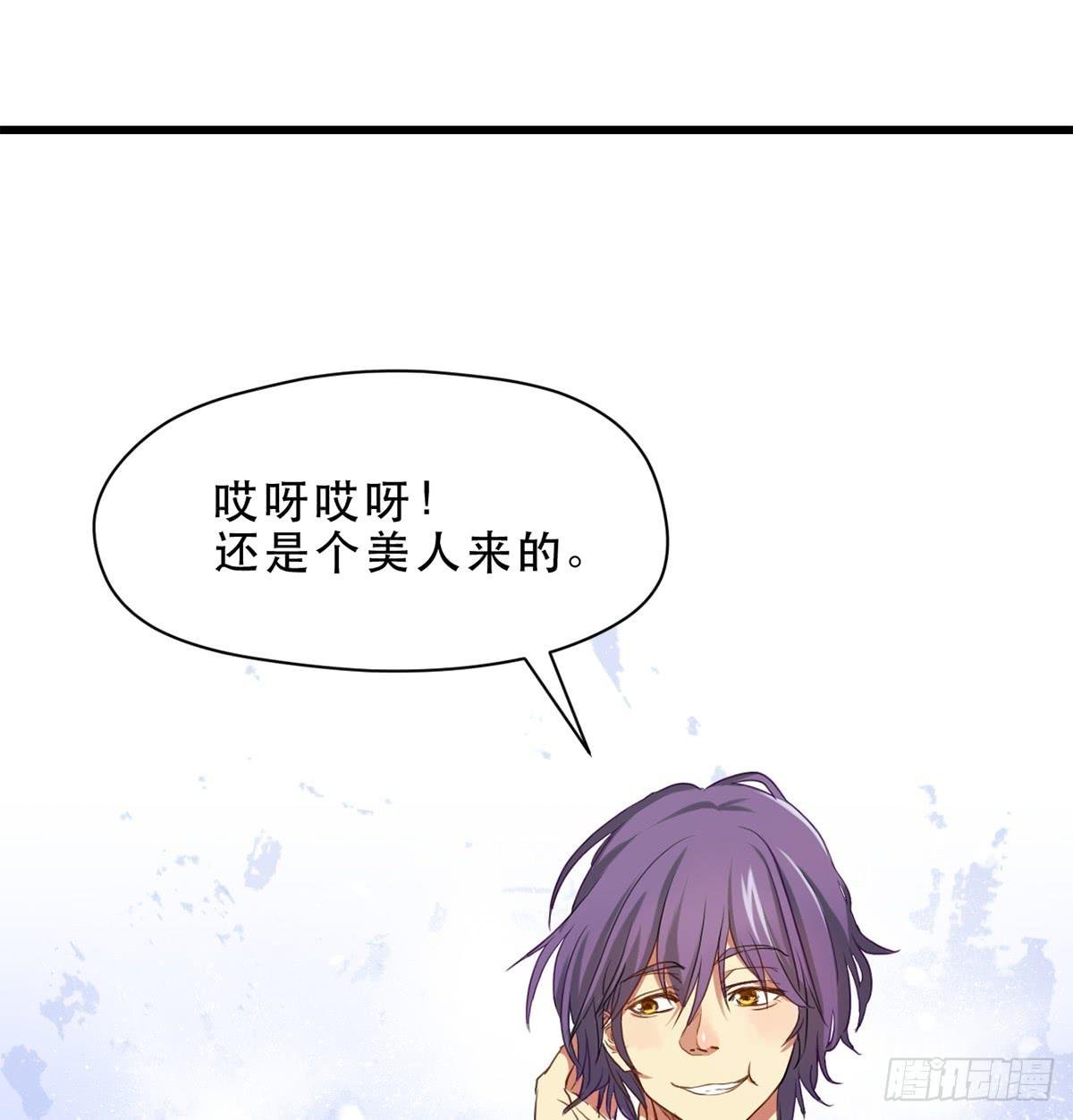 城里来的大小姐