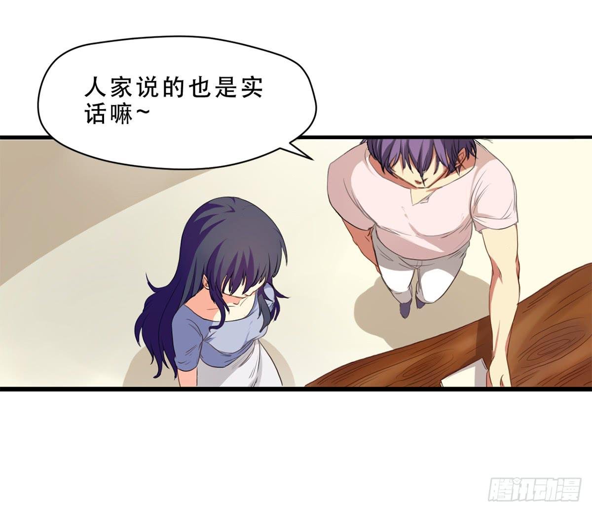 城里来的大小姐