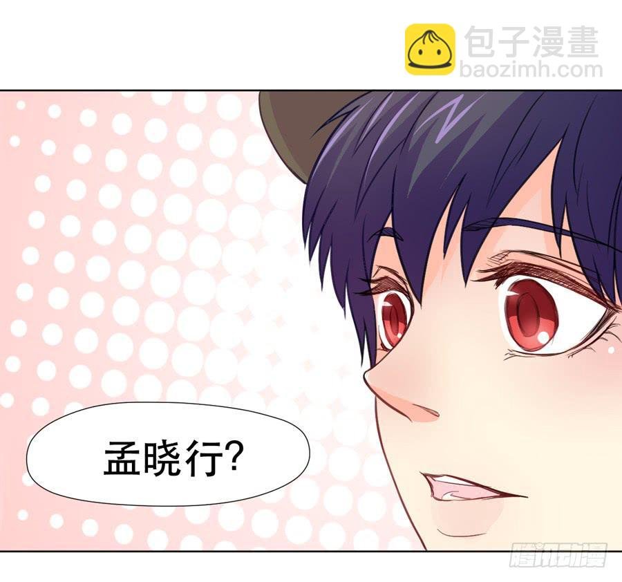 介意的事情