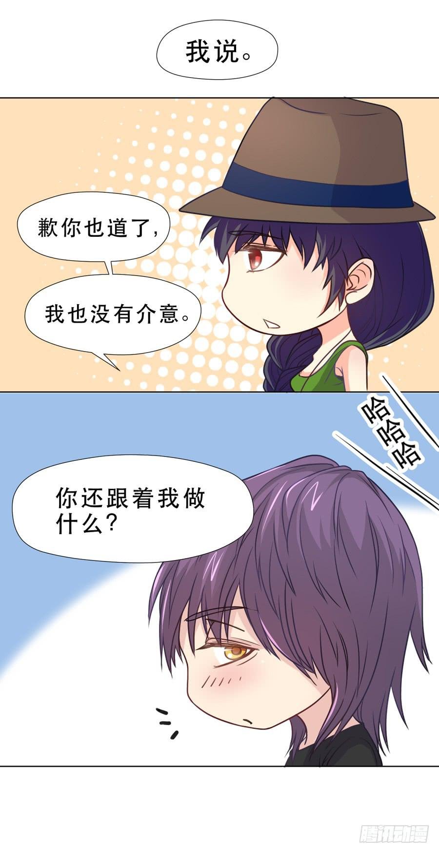 介意的事情