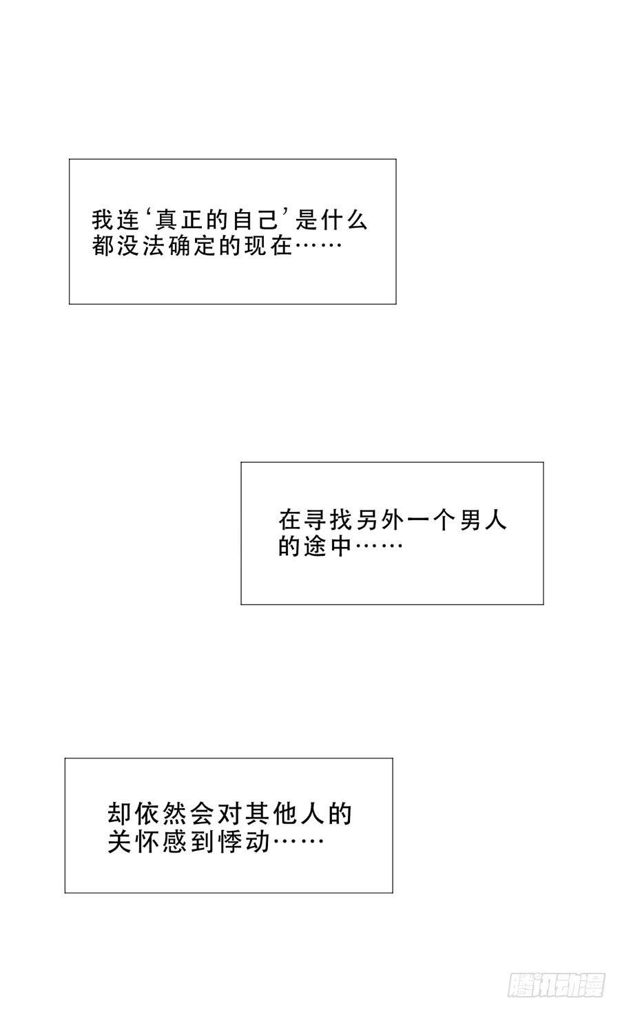 介意的事情
