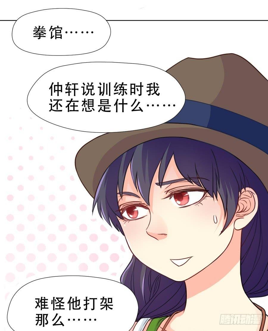 介意的事情