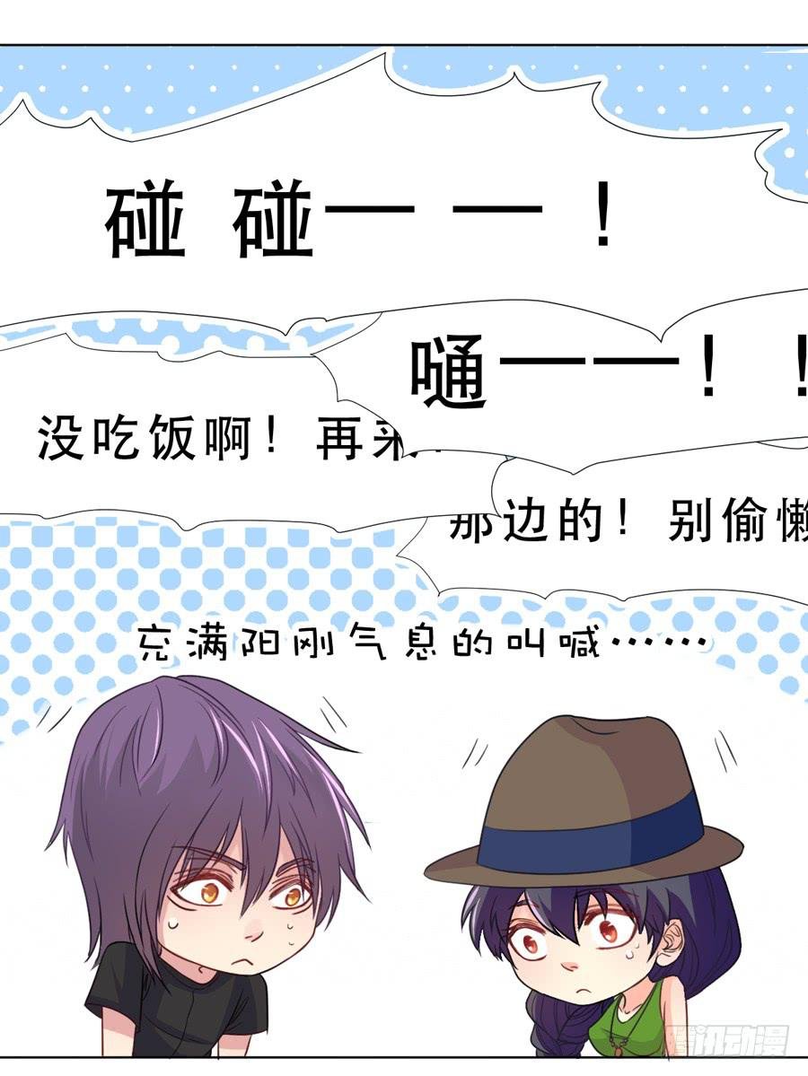 介意的事情