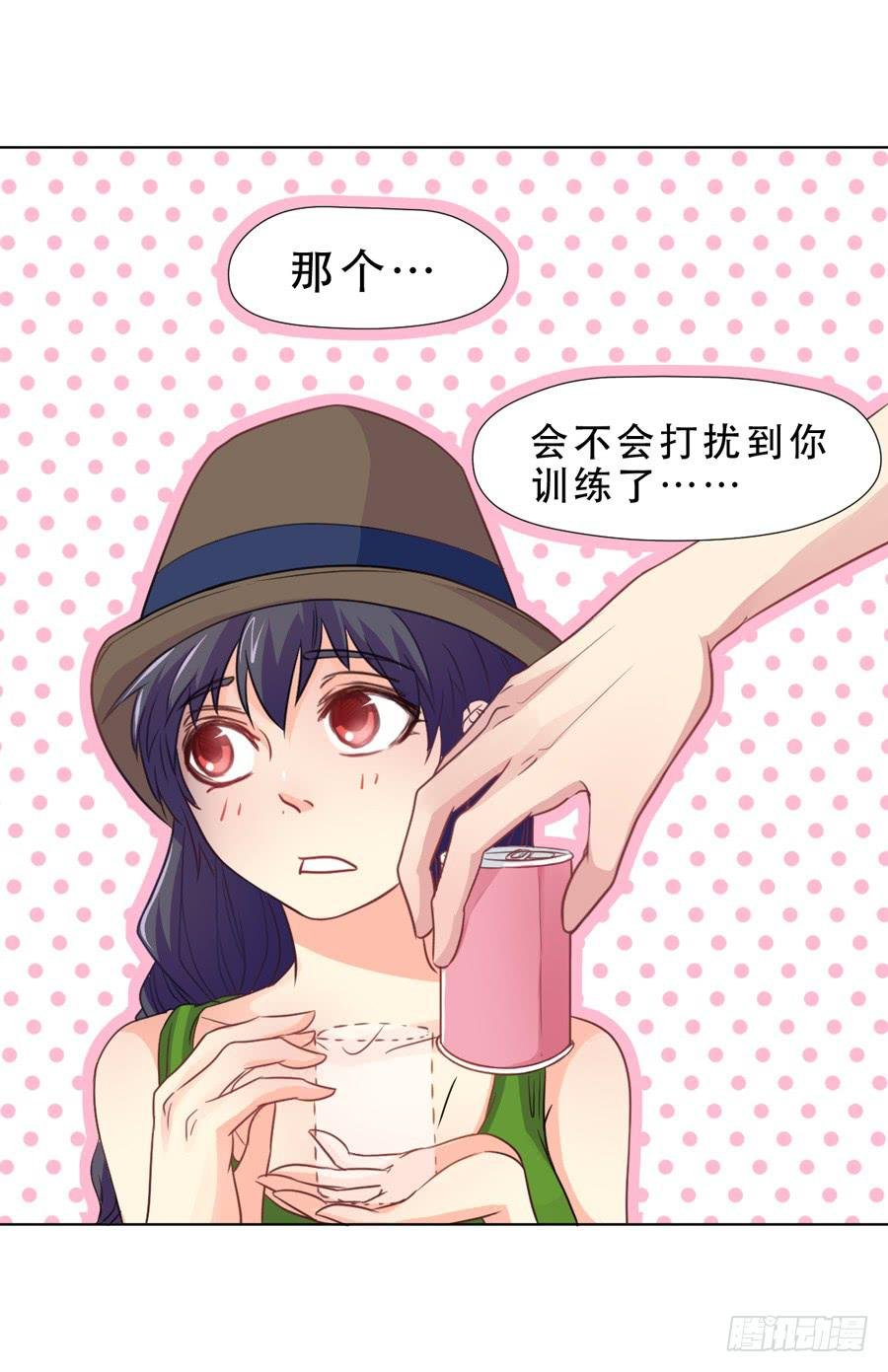 介意的事情