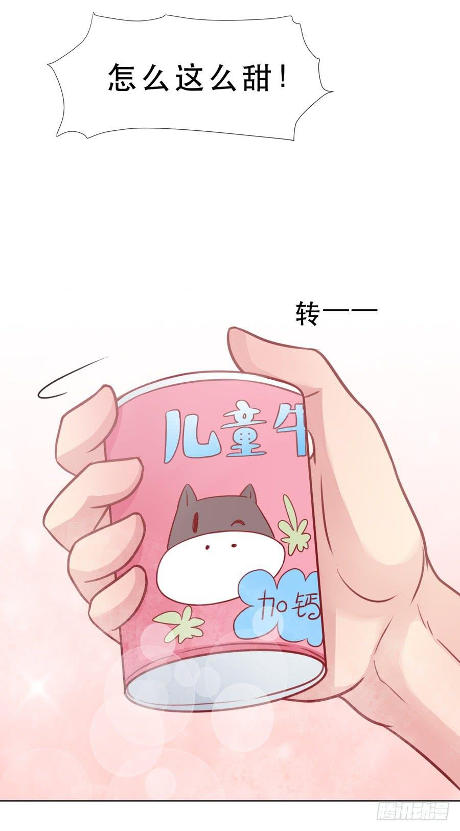 介意的事情