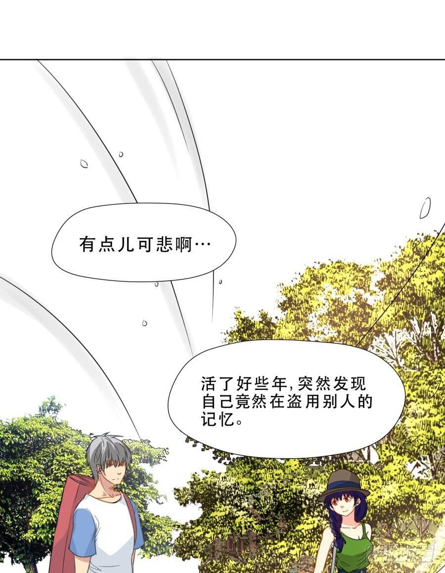 悲悯