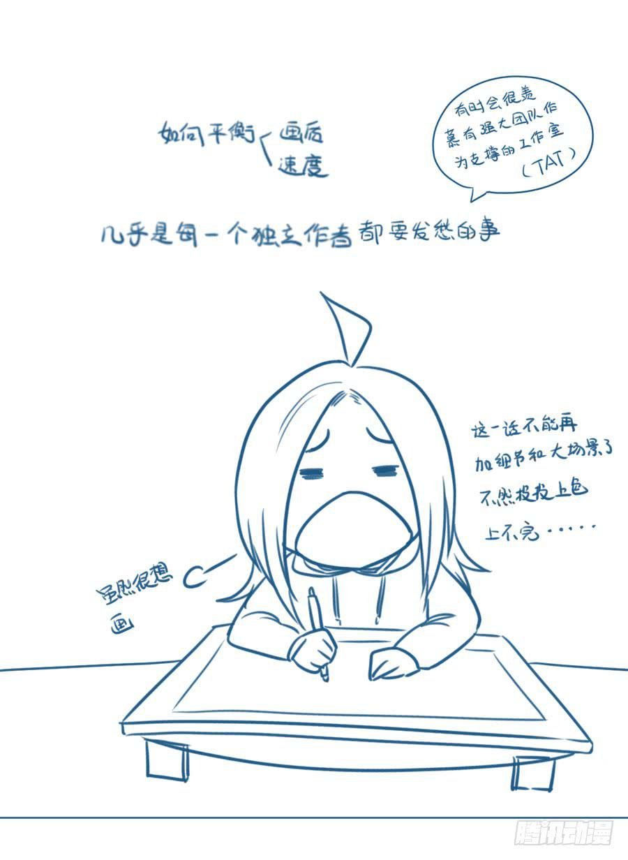 悲悯