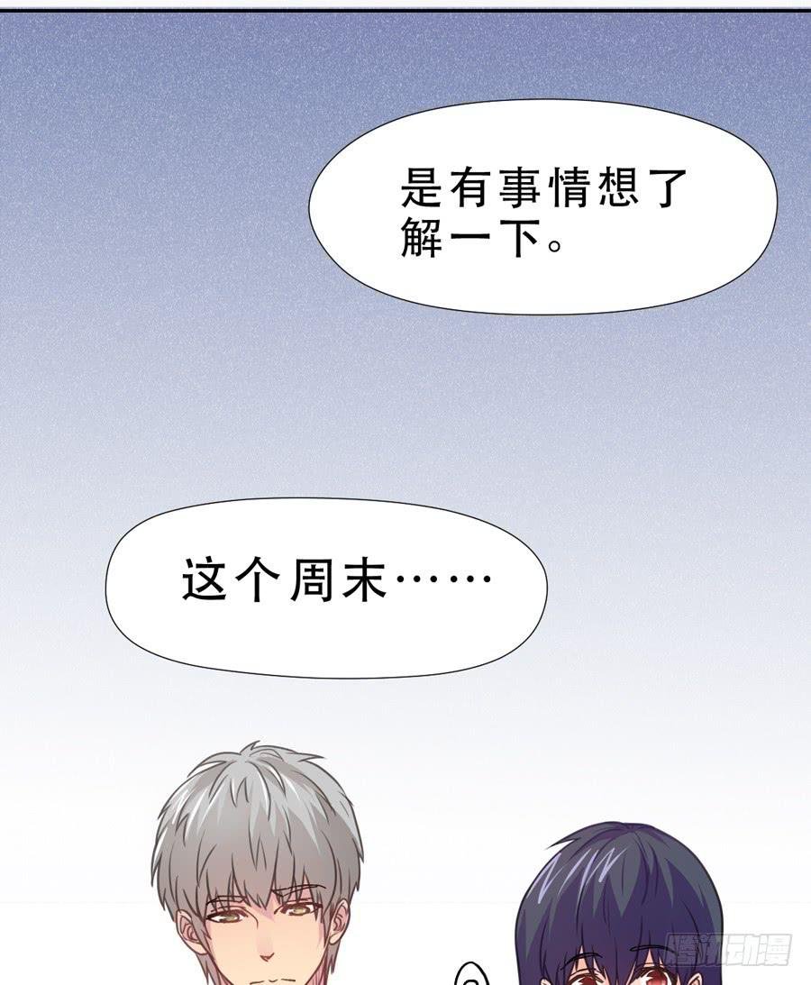 责难