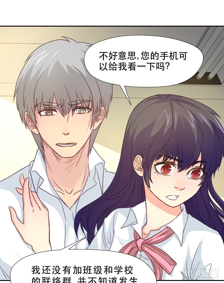 责难